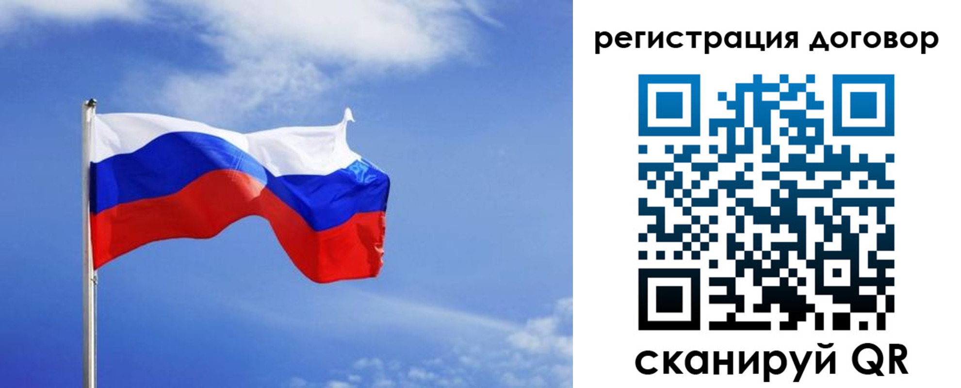 временная регистрация недорого в Самаре