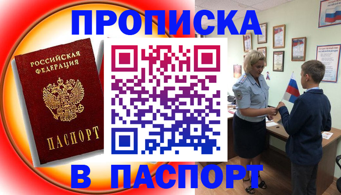 регистрация в Самаре