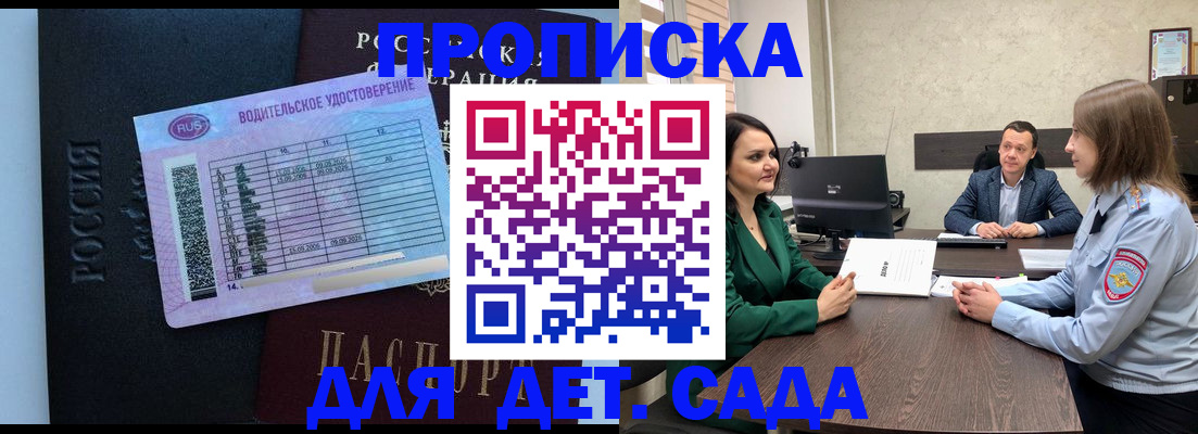 миграционный учет в Самаре